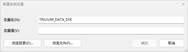 /images/documents/Centos7搭建Trilium/3.png