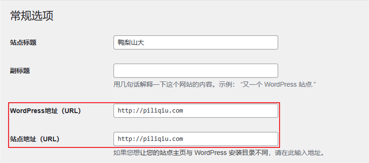 /images/documents/Centos7搭建WordPress/3.png