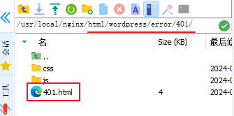/images/documents/Centos7搭建WordPress/8.png