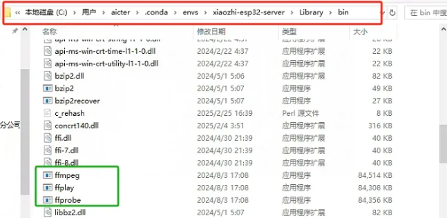 /images/documents/本地部署xiaozhi-esp32-server/12.png