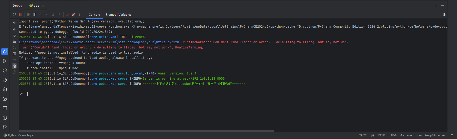 /images/documents/本地部署xiaozhi-esp32-server/22.png