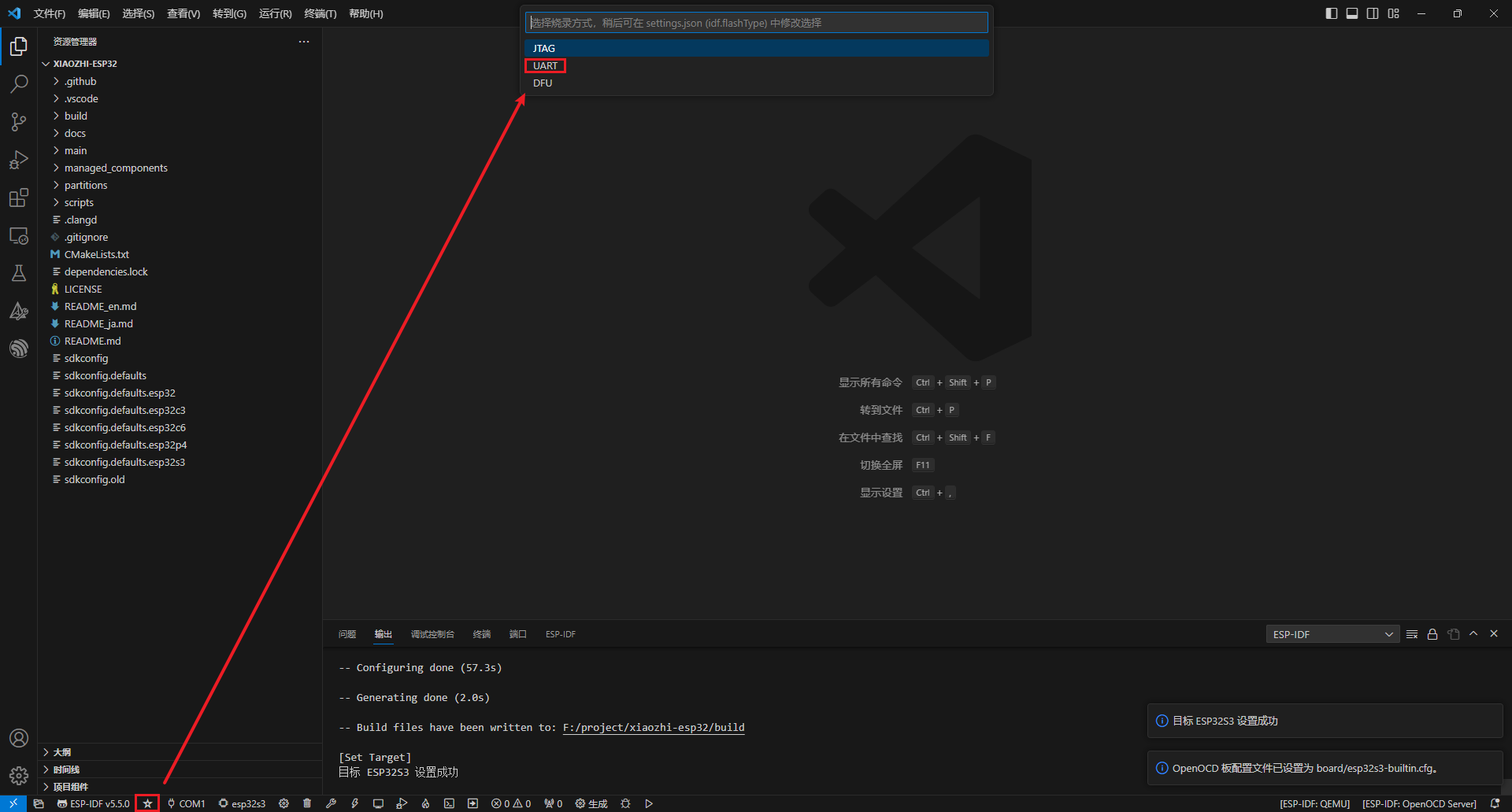 /images/documents/本地部署xiaozhi-esp32-server/29.png