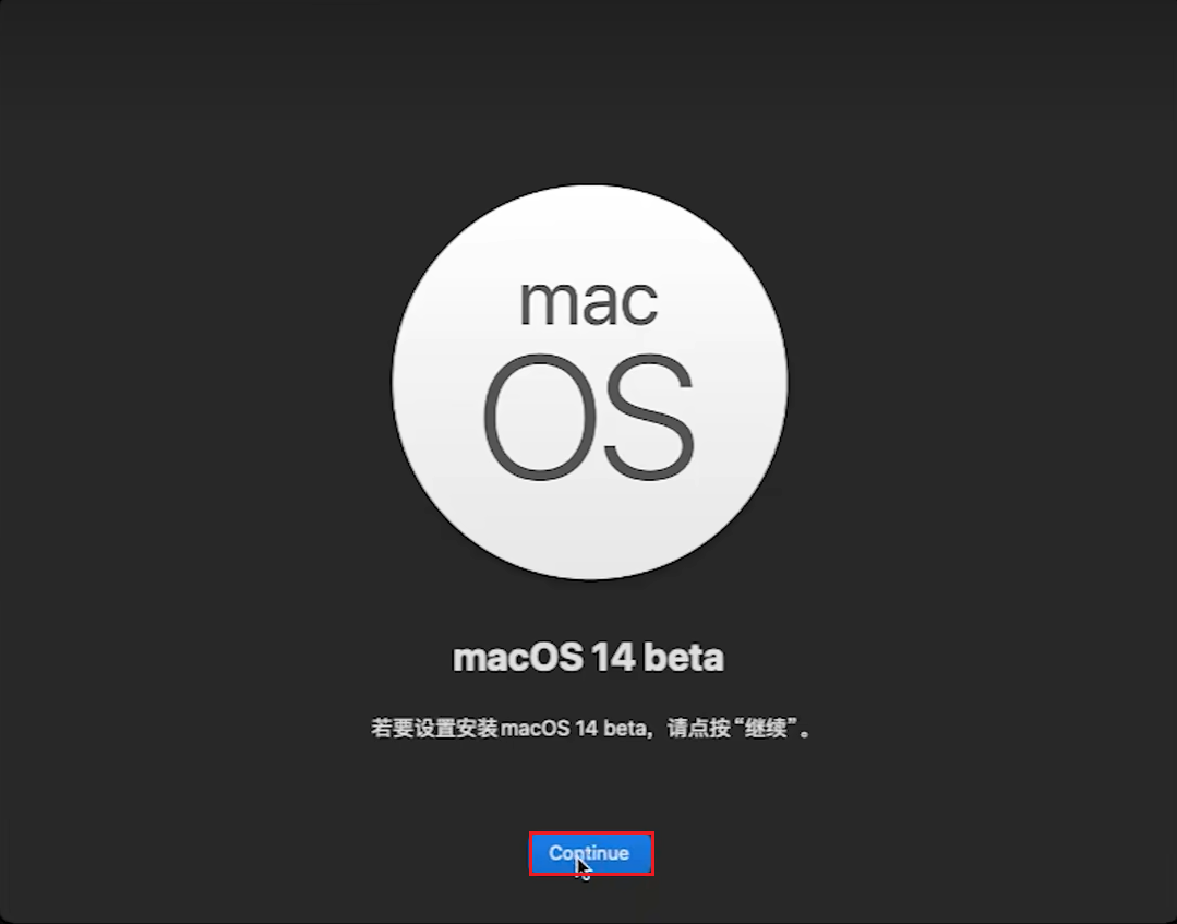 /images/guides/DFU模式重装Mac系统/21.png
