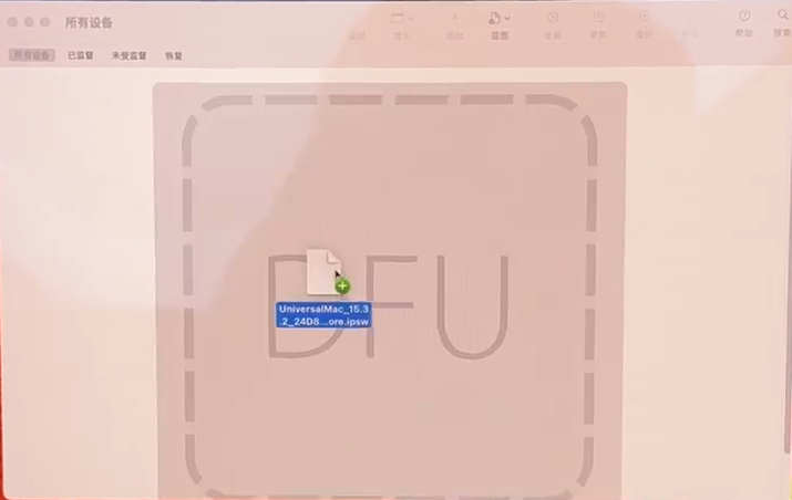 /images/guides/DFU模式重装Mac系统/38.png