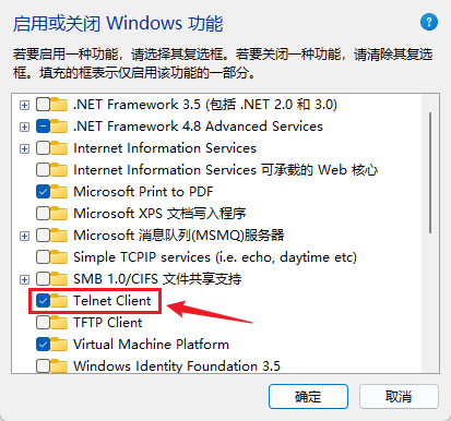 /images/guides/Windows11相关设置/3.png