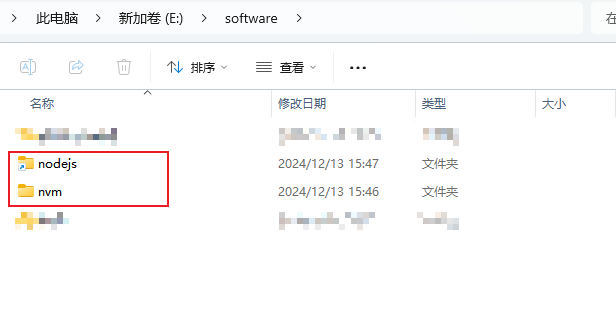 /images/posts/使用nvm管理node多版本/12.png