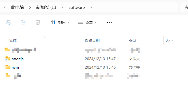 /images/posts/使用nvm管理node多版本/4.png