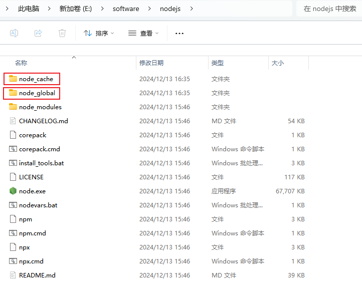 /images/posts/使用nvm管理node多版本/7.png
