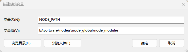 /images/posts/使用nvm管理node多版本/8.png