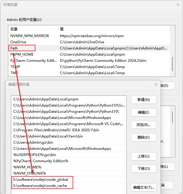 /images/posts/使用nvm管理node多版本/9.png
