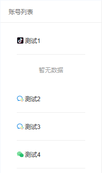 /images/posts/ElementPlus开发记录/4.png