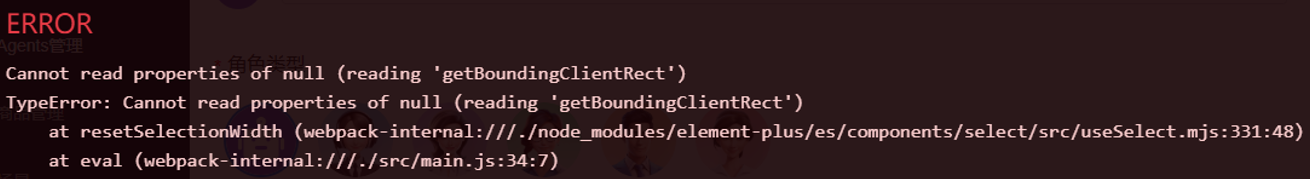 /images/posts/ElementPlus开发记录/7.png