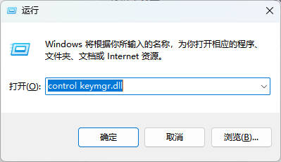 /images/posts/Gitee凭据配置/1.jpg