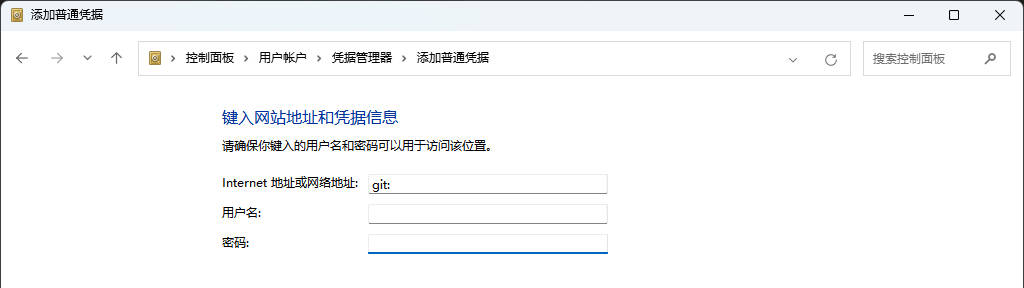 /images/posts/Gitee凭据配置/3.jpg