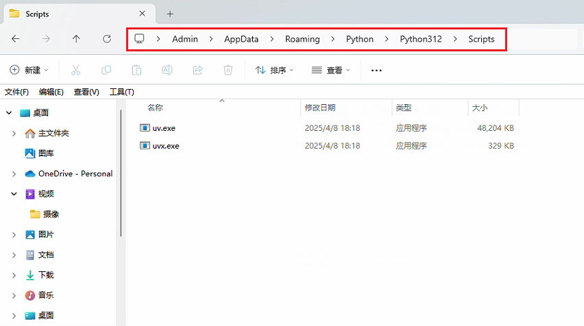 /images/posts/MCP入门案例/1.png