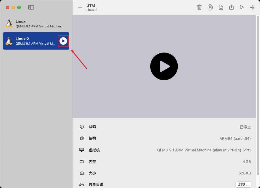/images/posts/Mac安装Homeassistant/11.png