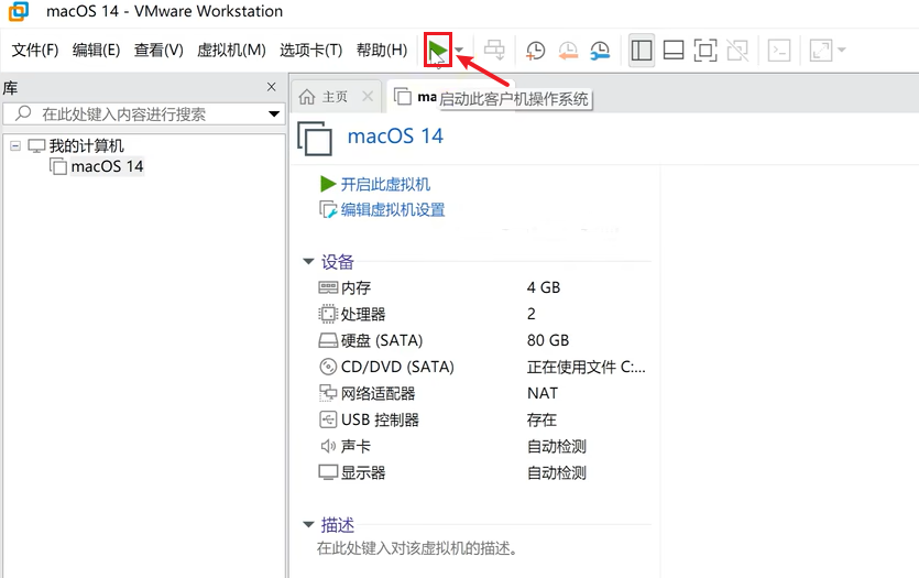 /images/posts/Mac相关设置/22.png