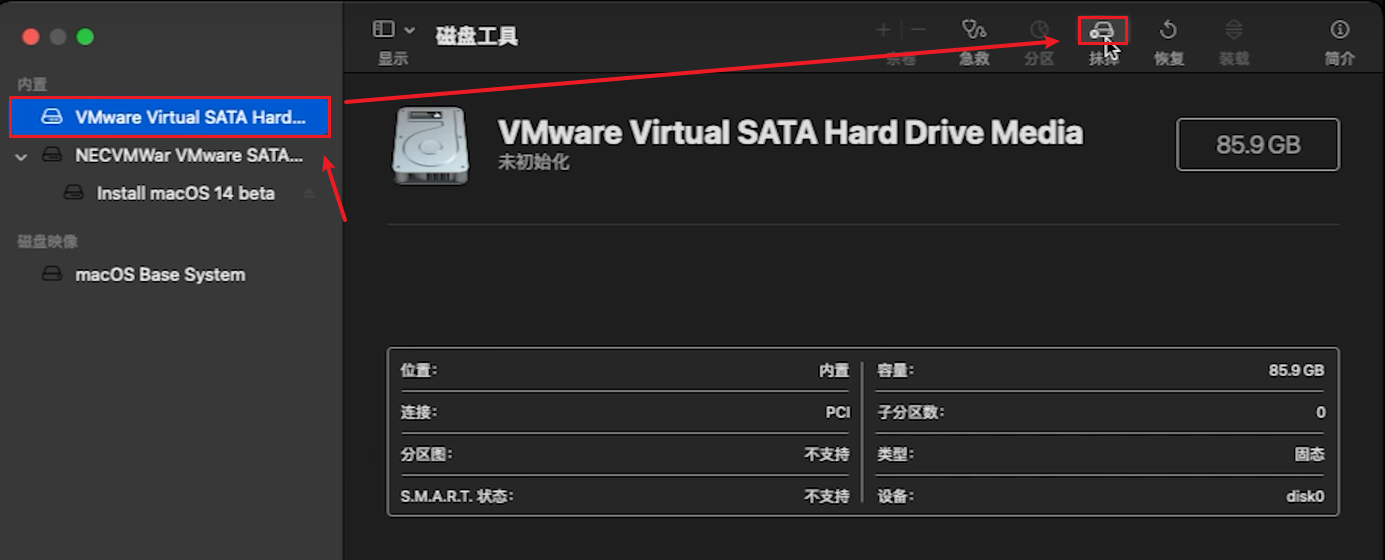 /images/posts/Mac相关设置/25.png