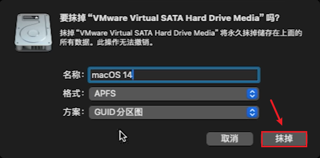 /images/posts/Mac相关设置/26.png