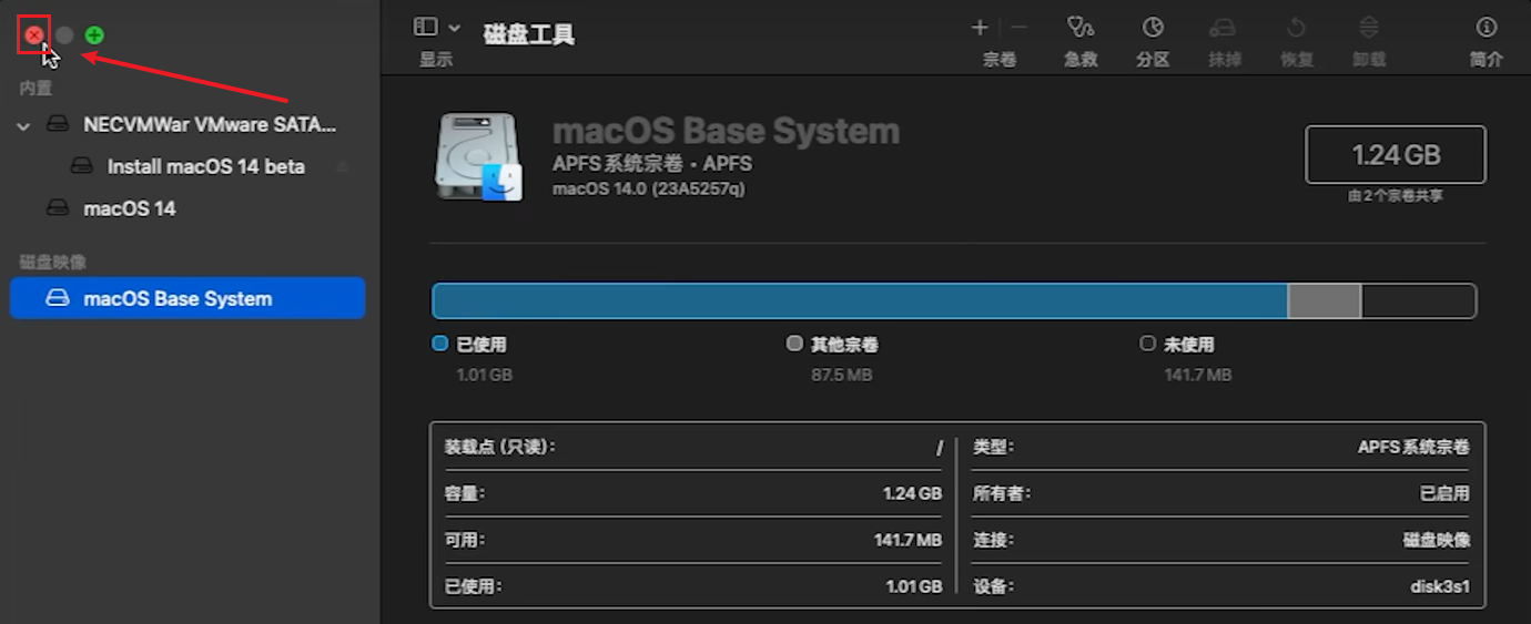 /images/posts/Mac相关设置/27.png
