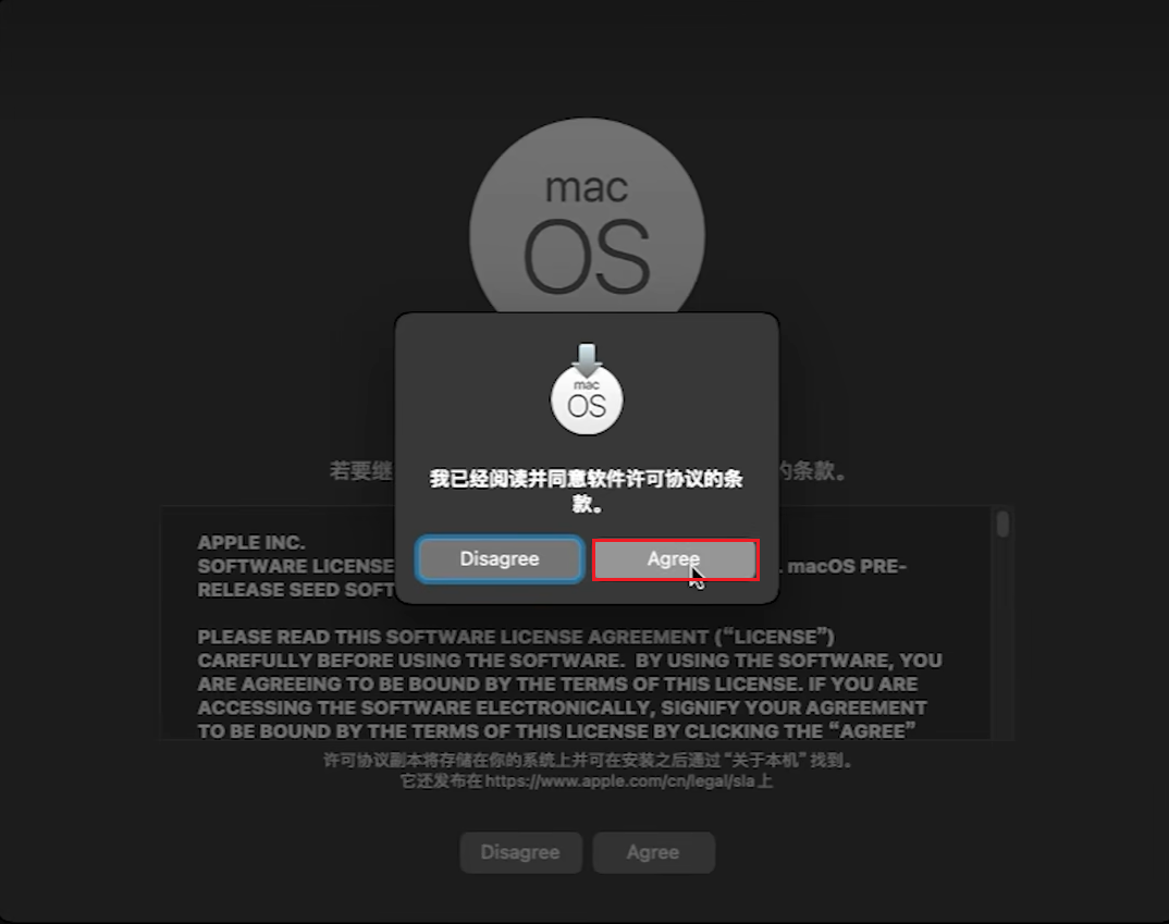 /images/posts/Mac相关设置/30.png