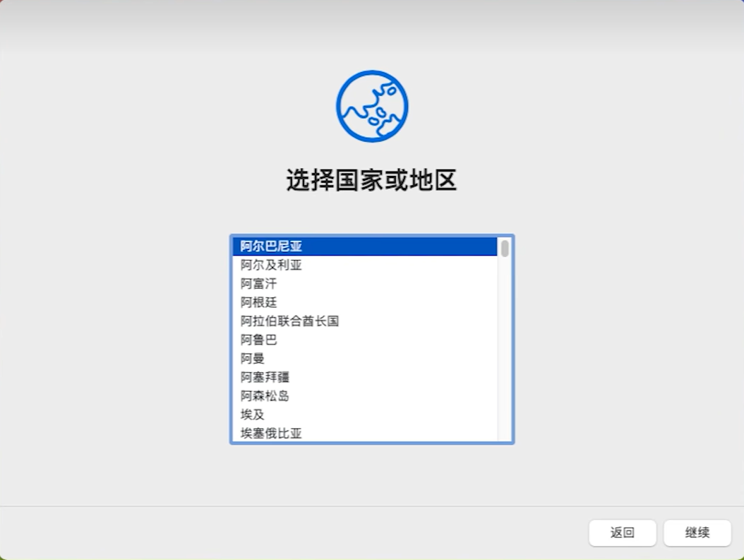 /images/posts/Mac相关设置/32.png