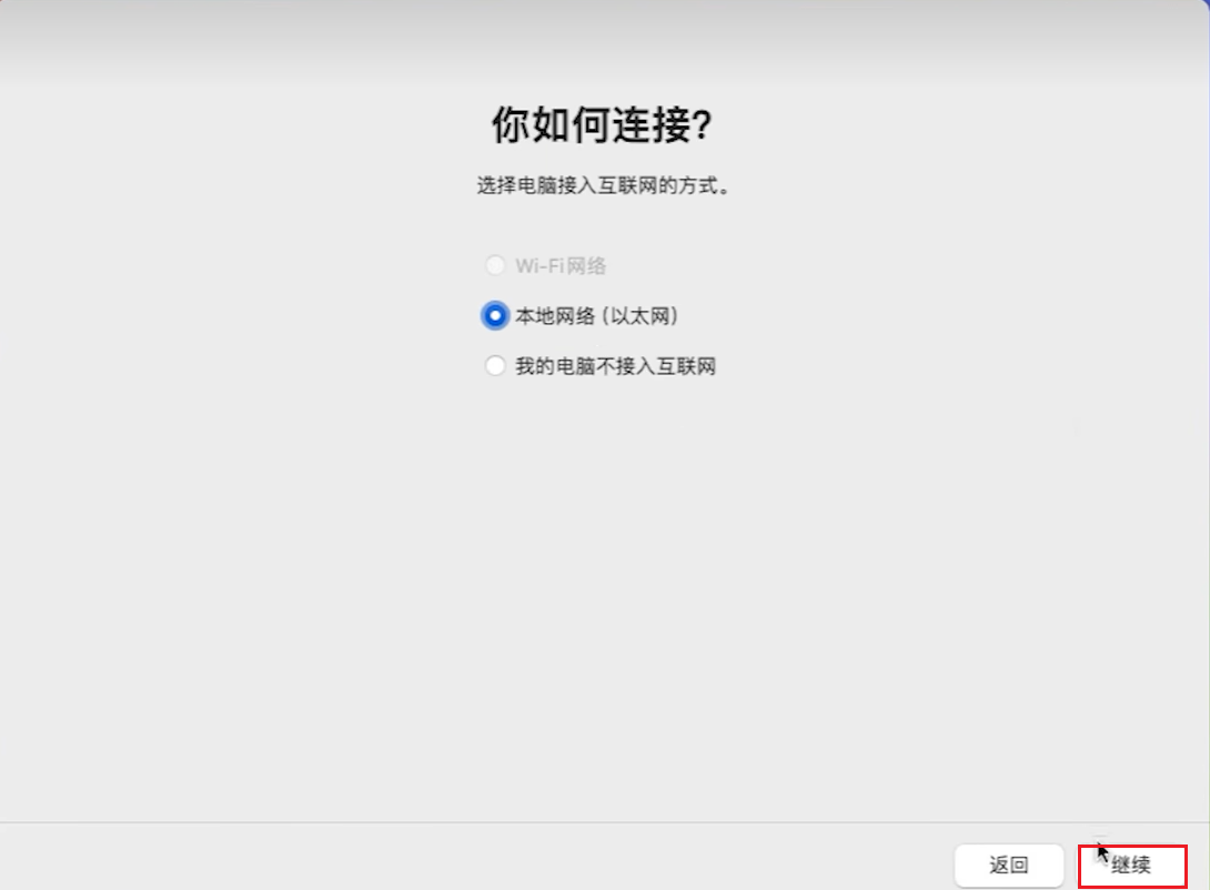 /images/posts/Mac相关设置/35.png