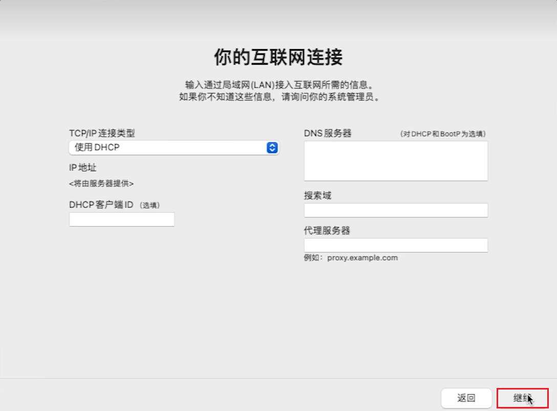 /images/posts/Mac相关设置/36.png