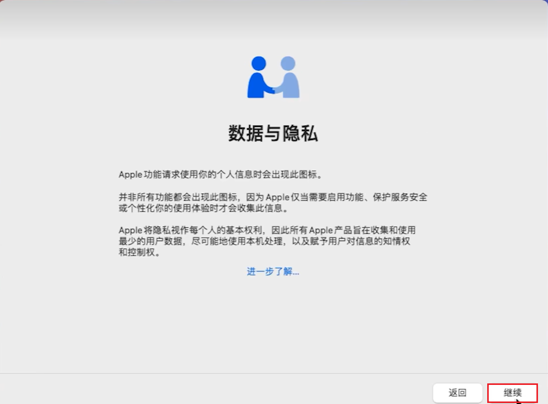 /images/posts/Mac相关设置/37.png