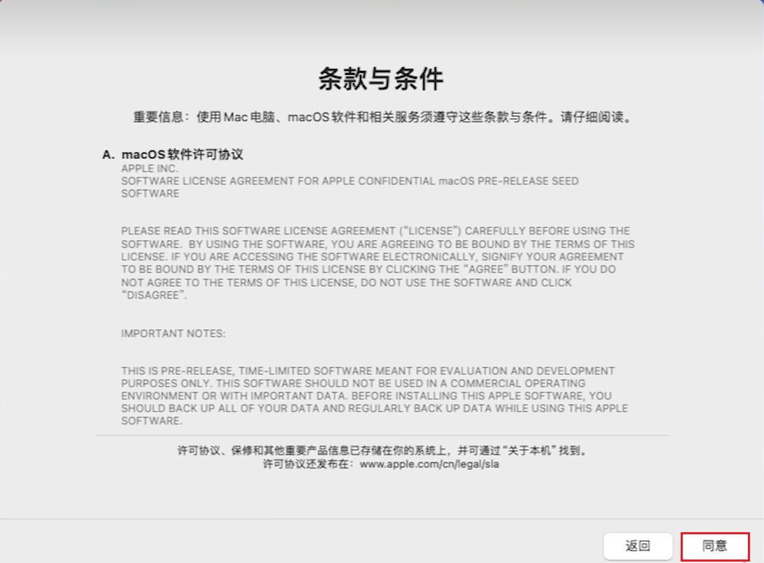 /images/posts/Mac相关设置/39.png