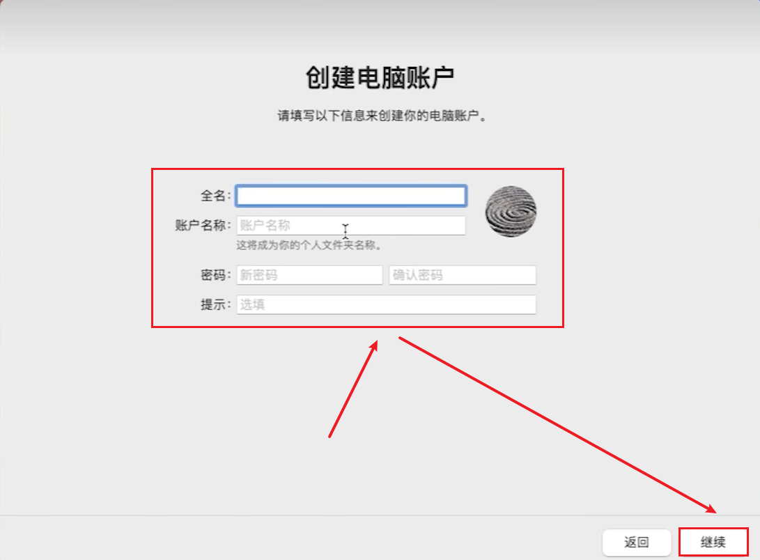 /images/posts/Mac相关设置/40.png