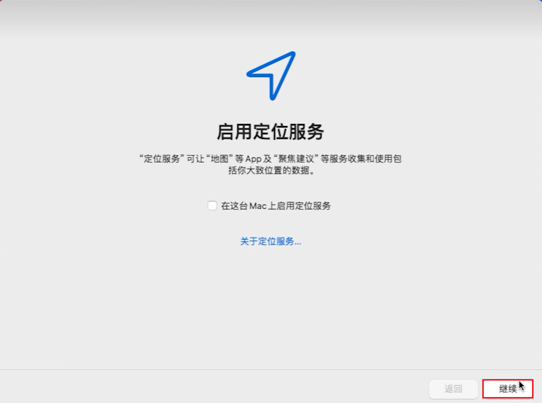 /images/posts/Mac相关设置/41.png
