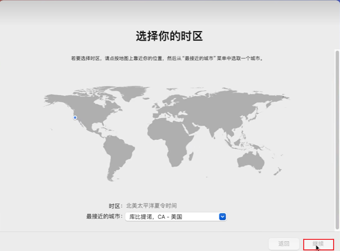 /images/posts/Mac相关设置/42.png