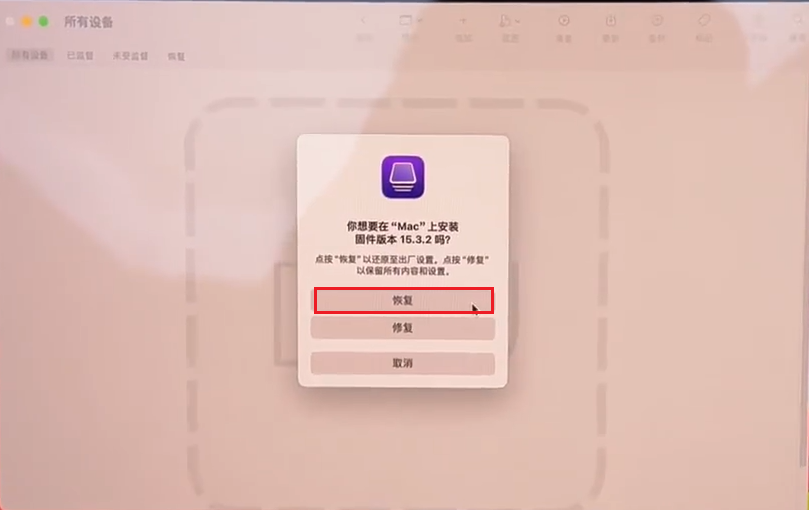 /images/posts/Mac相关设置/47.png