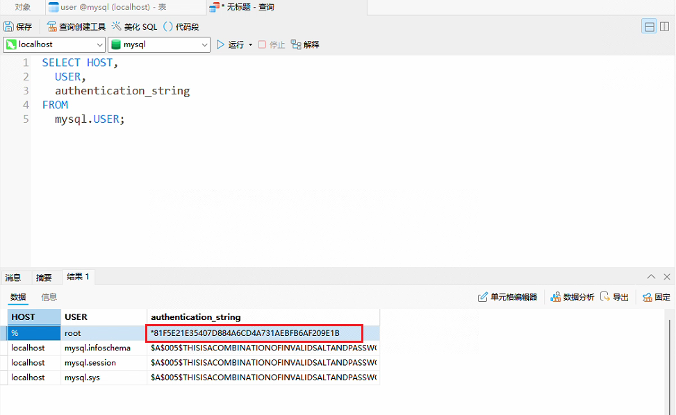 /images/posts/MySQL相关问题/3.png