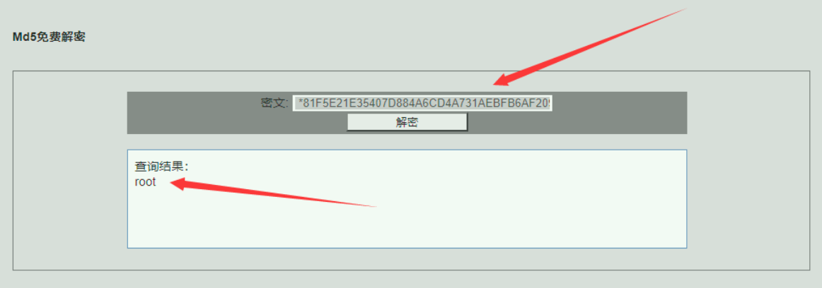 /images/posts/MySQL相关问题/4.png