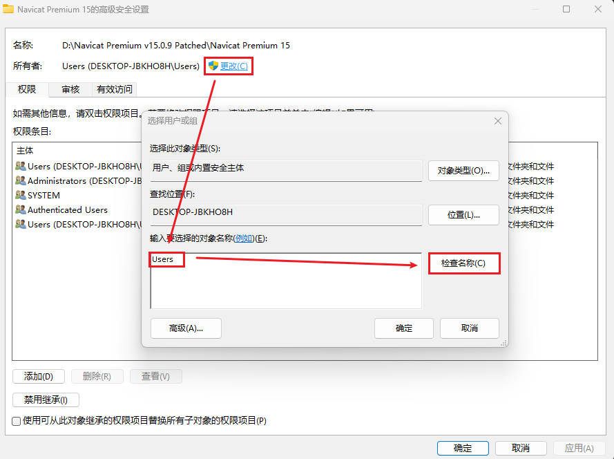 /images/posts/Navicat连接PostgreSql报错/6.jpg
