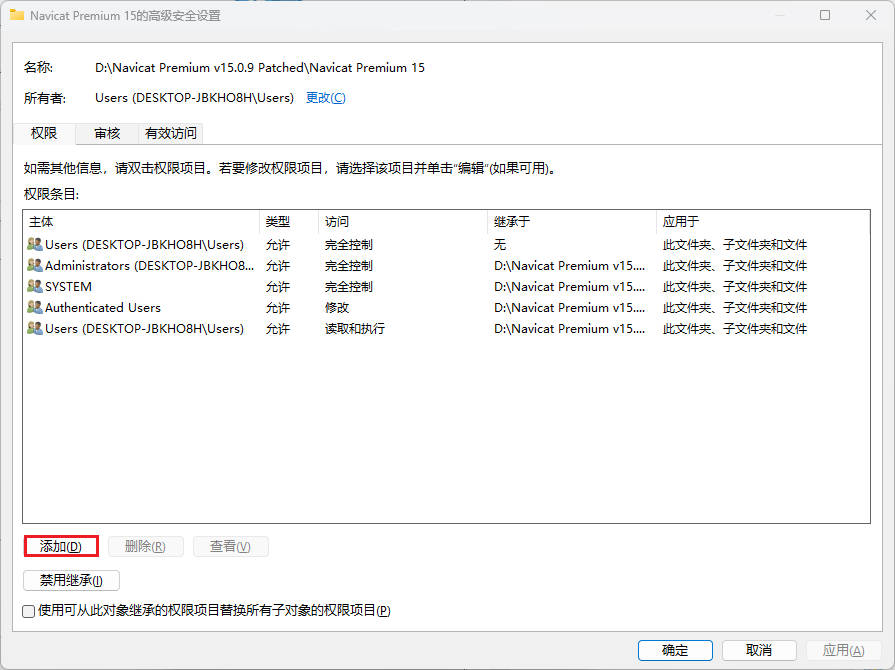 /images/posts/Navicat连接PostgreSql报错/8.jpg