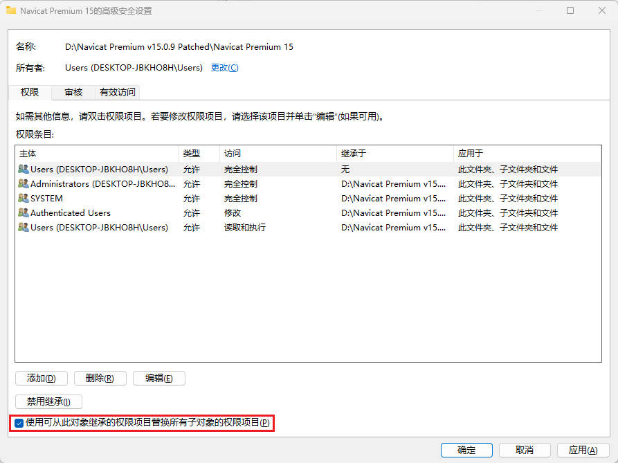 /images/posts/Navicat连接PostgreSql报错/11.jpg