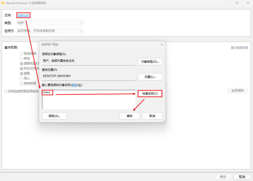 /images/posts/Navicat连接PostgreSql报错/9.jpg
