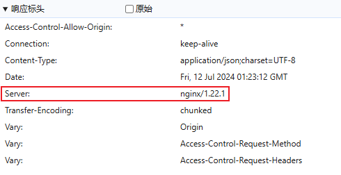 /images/posts/Nginx优化/1.png