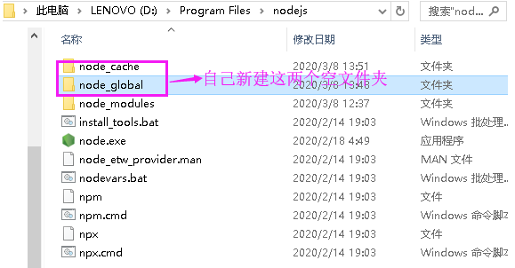 /images/posts/Node.js安装及环境配置/3.png
