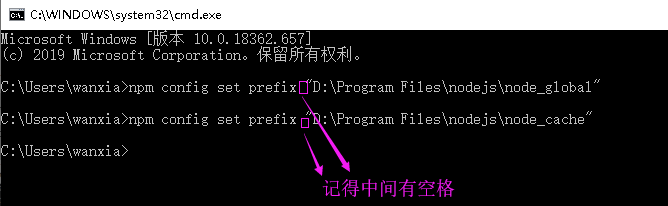 /images/posts/Node.js安装及环境配置/4.png