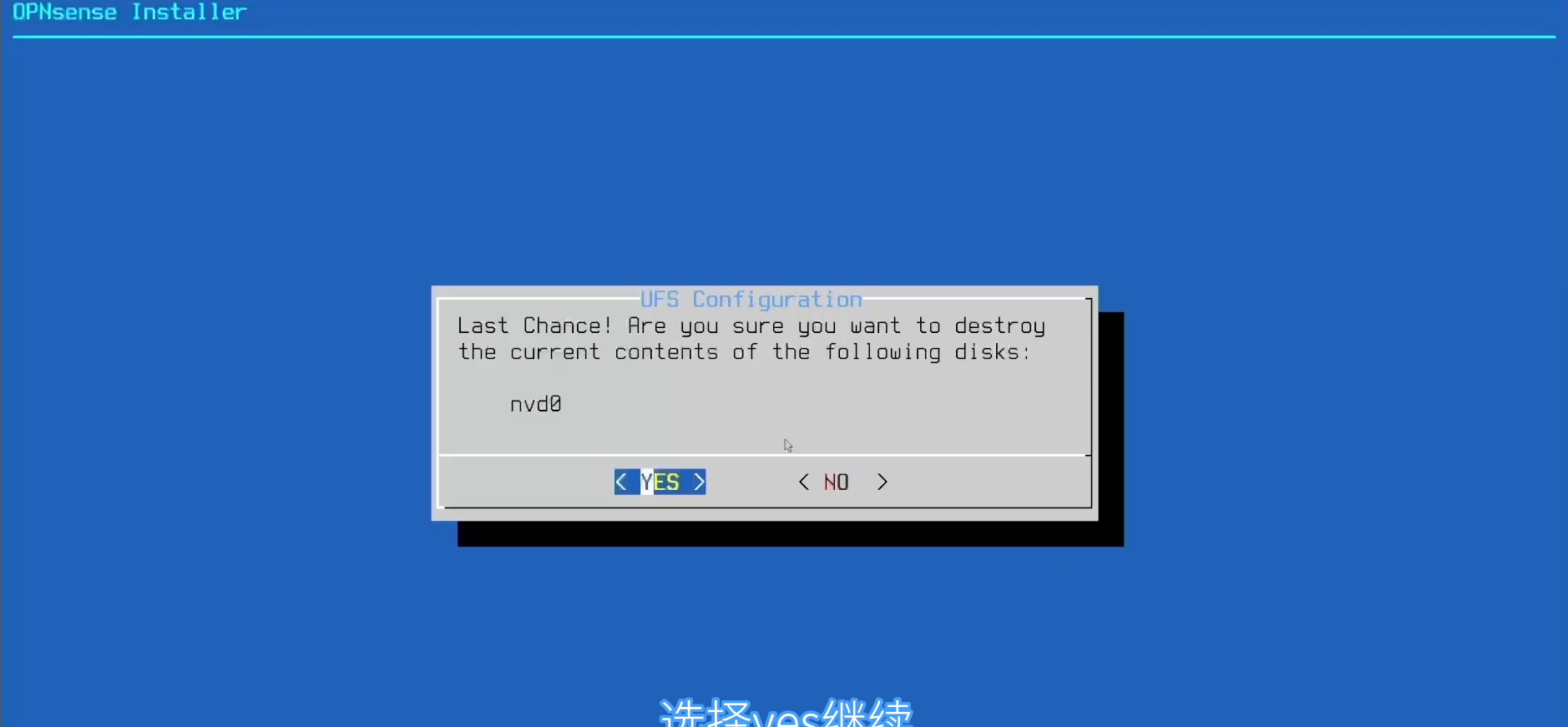 /images/posts/Opnsense的安装和使用/15.png