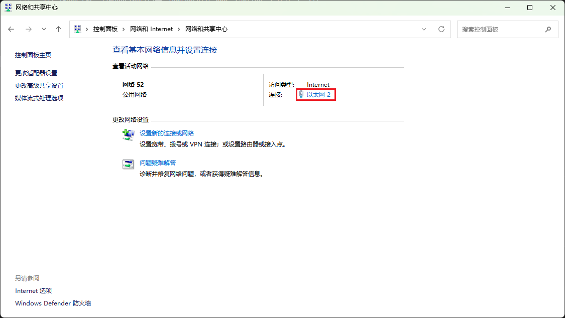 /images/posts/Opnsense的安装和使用/19.png