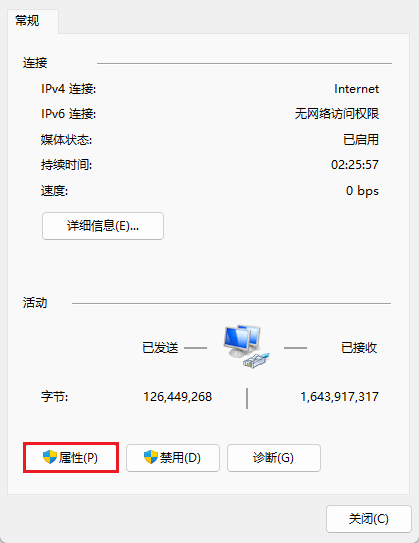/images/posts/Opnsense的安装和使用/20.png