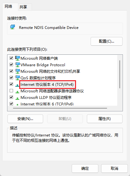 /images/posts/Opnsense的安装和使用/21.png