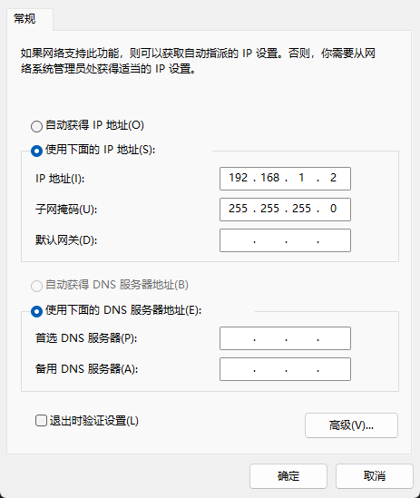 /images/posts/Opnsense的安装和使用/22.png