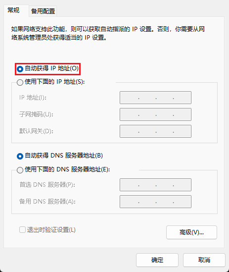 /images/posts/Opnsense的安装和使用/37.png