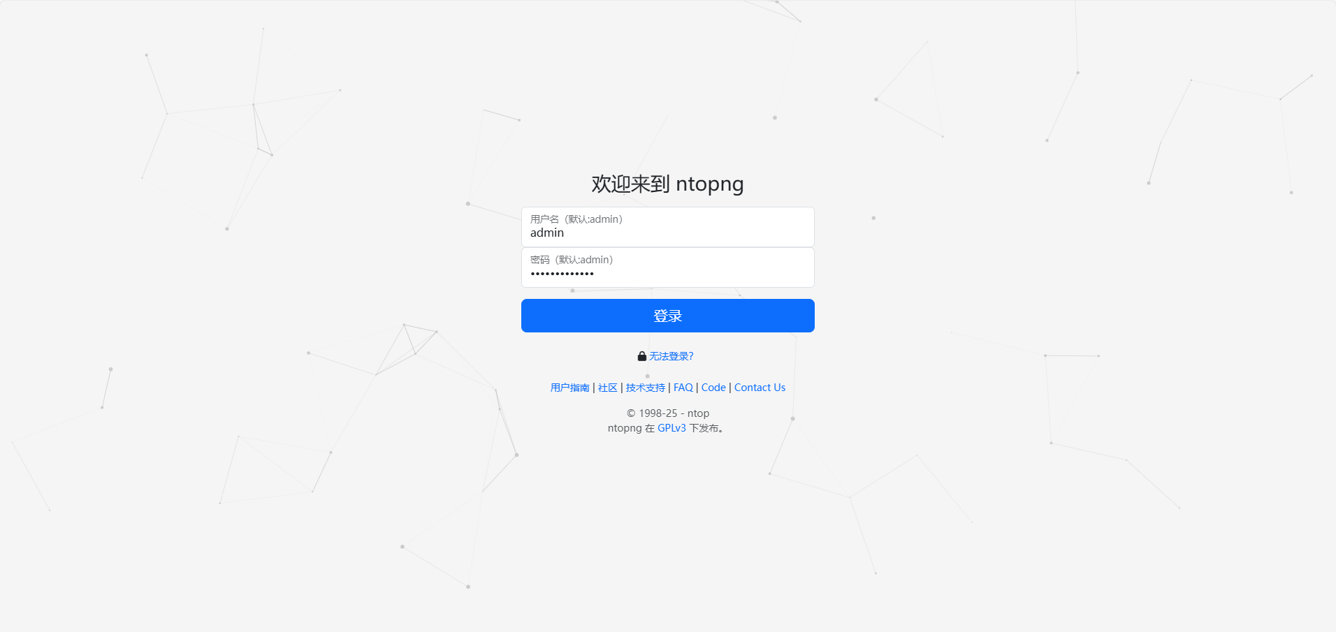 /images/posts/Opnsense的安装和使用/48.png
